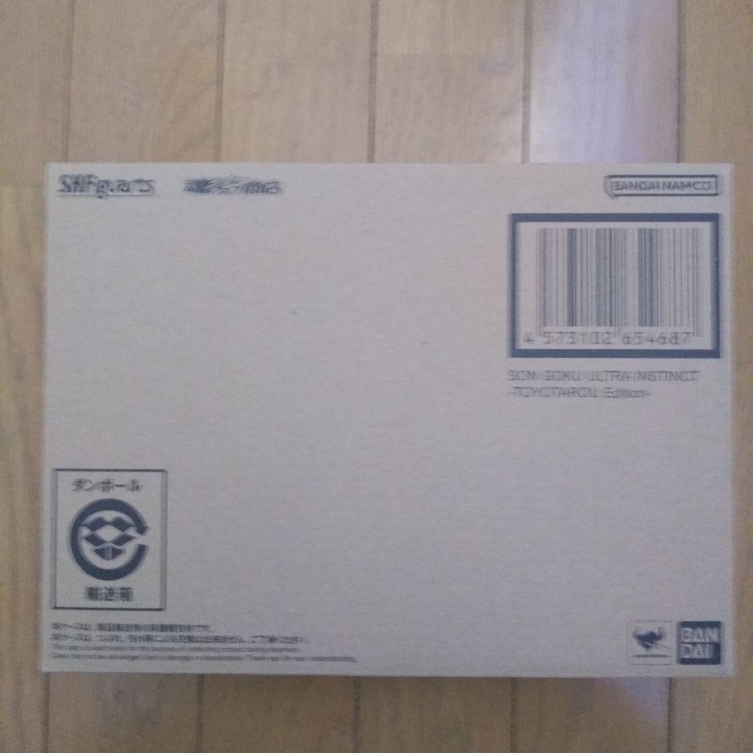 S.H.Figuarts 孫悟空 身勝手の極意 とよたろう Edition