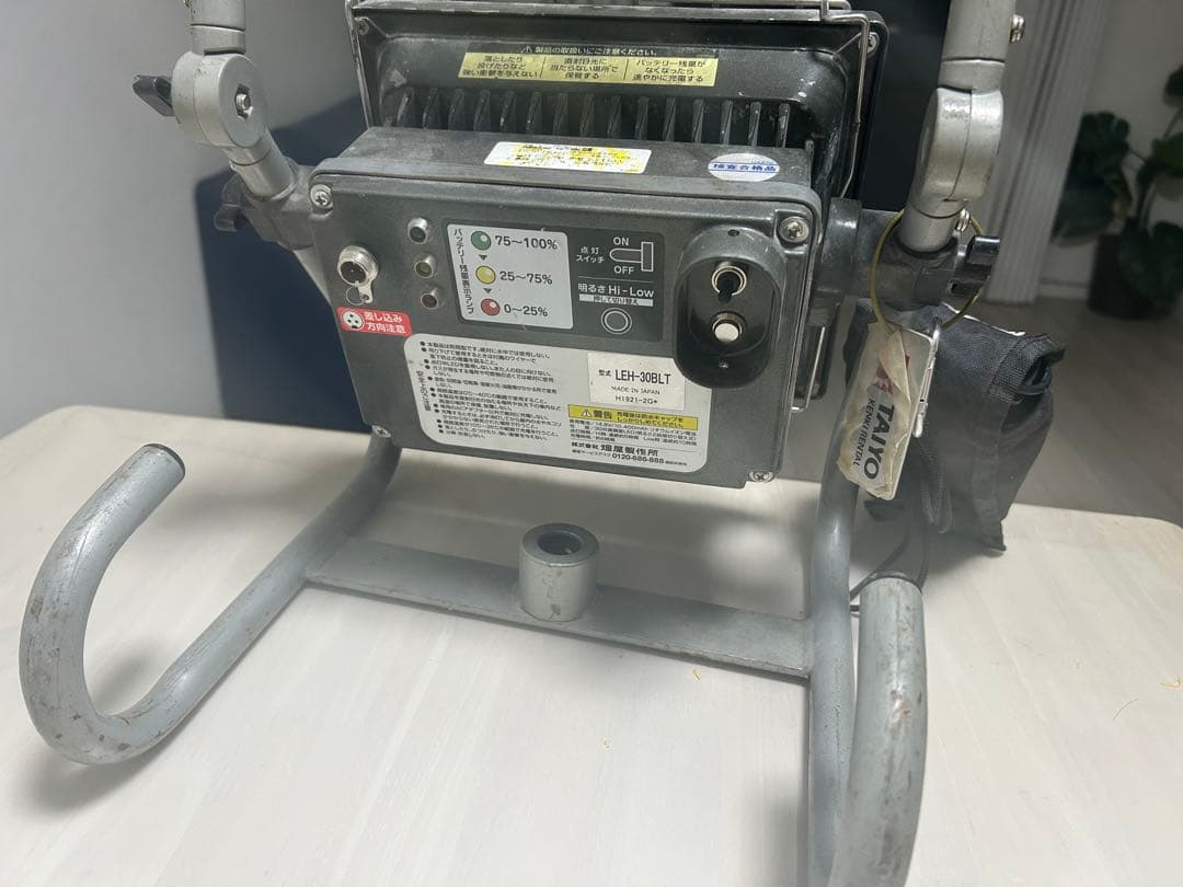 HATAYA M-LD-206T 100W 作業用ライト