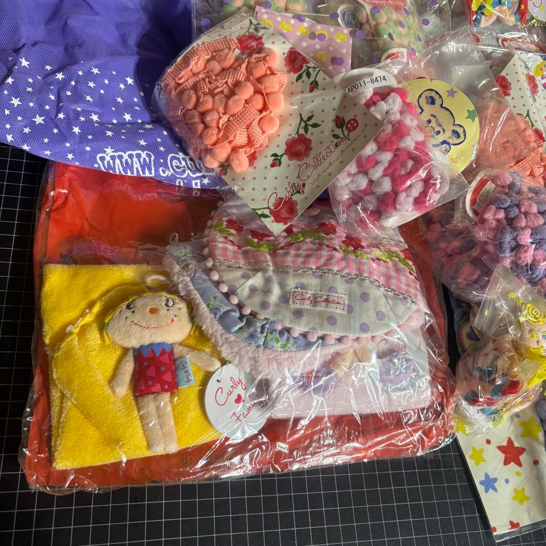 m*a様 カーリーコレクション　おまとめ　クラフト