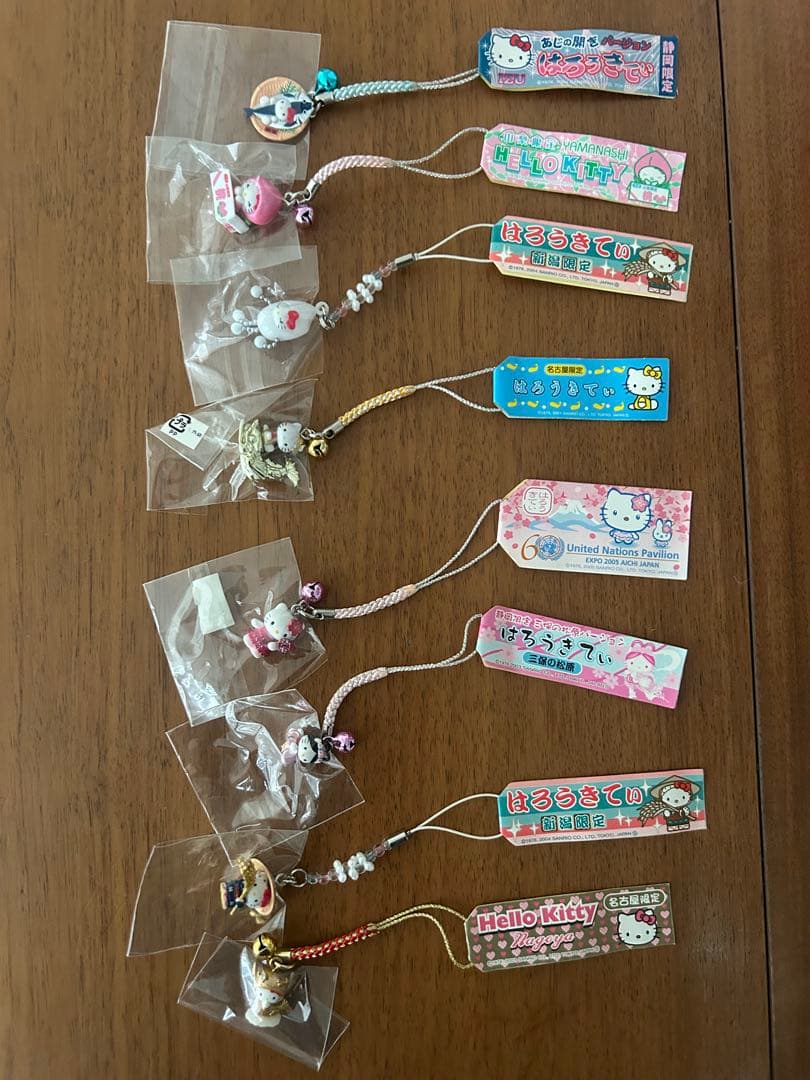 ハローキティ ご当地ストラップ 23個セット