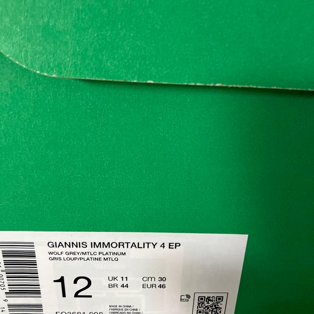 【希少】　30cm NIKE ヤニス イモータリティ