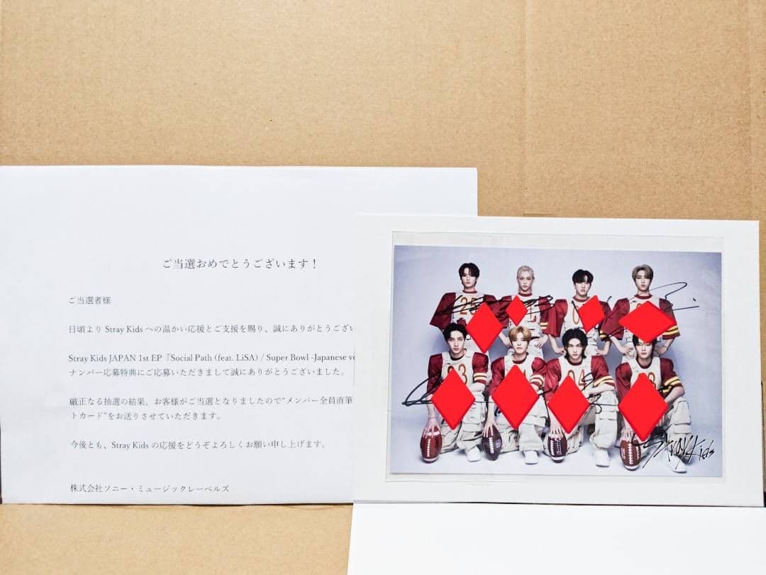 straykids スキズ Social Path 直筆 サイン ポストカード