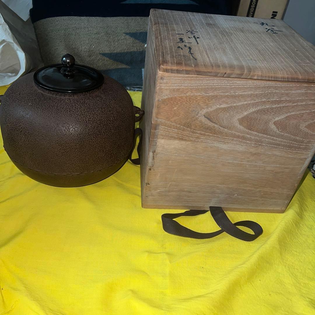 角谷一圭　造　丸釜　共箱　共布　茶釜　陶芸　茶器　茶道具　骨董
