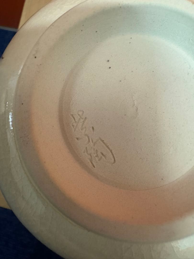 1975 薩摩焼　紫陶　茶碗