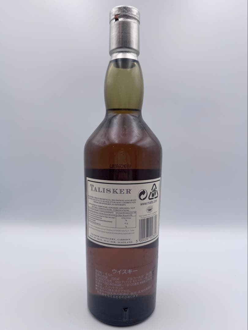 タリスカー25年　超貴重