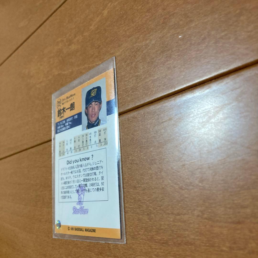 BBM イチロー　ルーキーカード