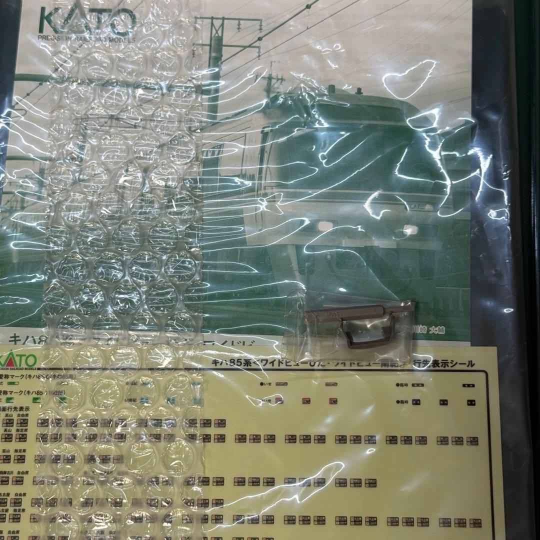 KATO 10-1404 キハ85系〈ワイドビューひだ・南紀〉4両基本セット