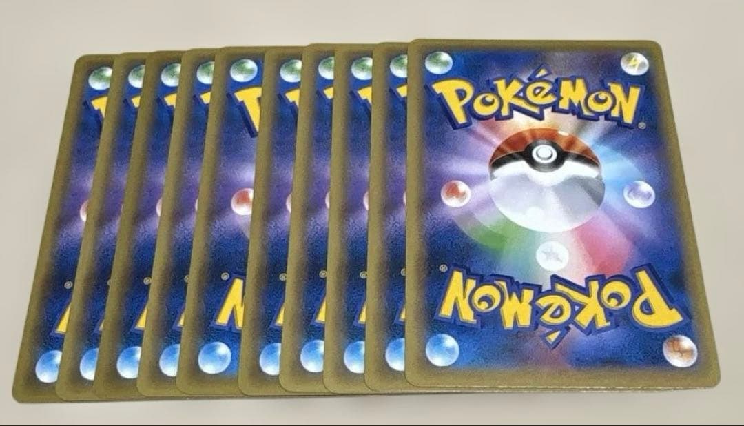 ★ポケモンカード★基本水エネルギー 10枚セット★ファーストデザイン★新裏面