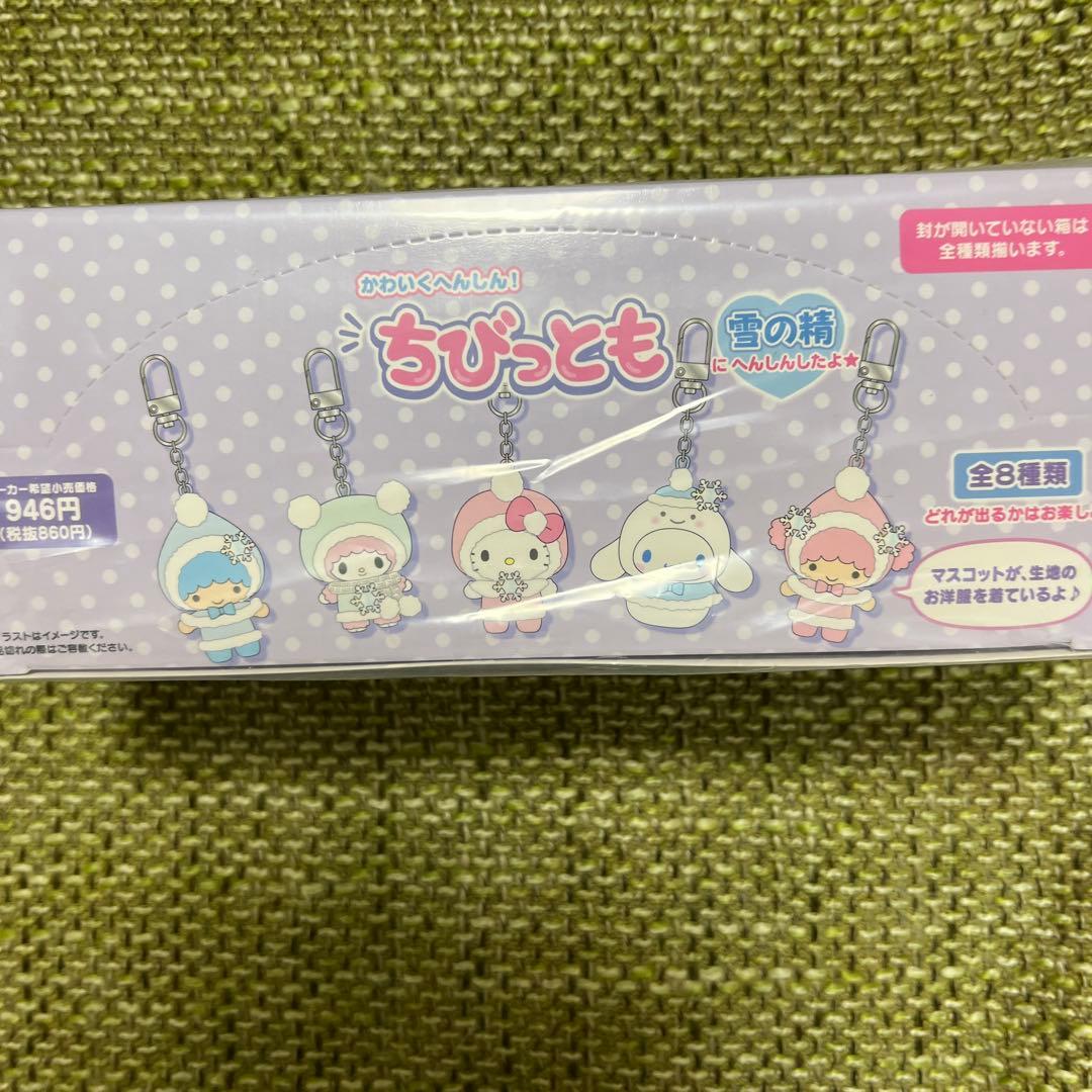 ちびっとも　雪の精　コンプリート