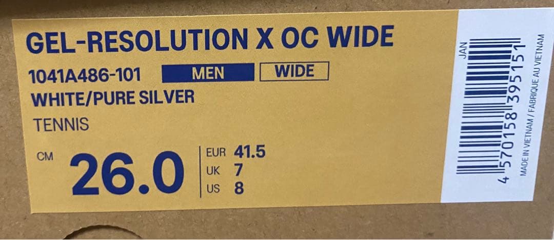 ゲルレゾリューションX ワイド オムニクレー用