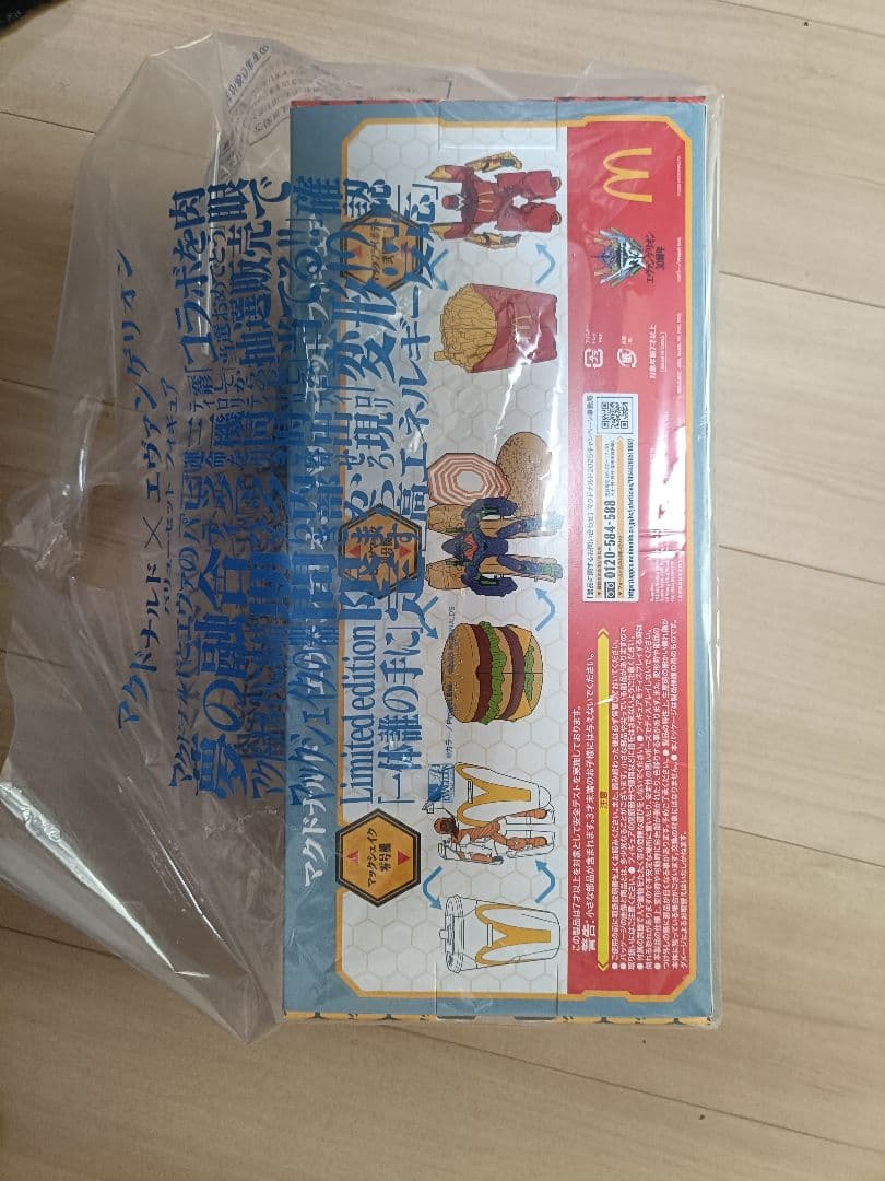 マクドナルド×エヴァンゲリオンバリューセットフィギュア3体セット