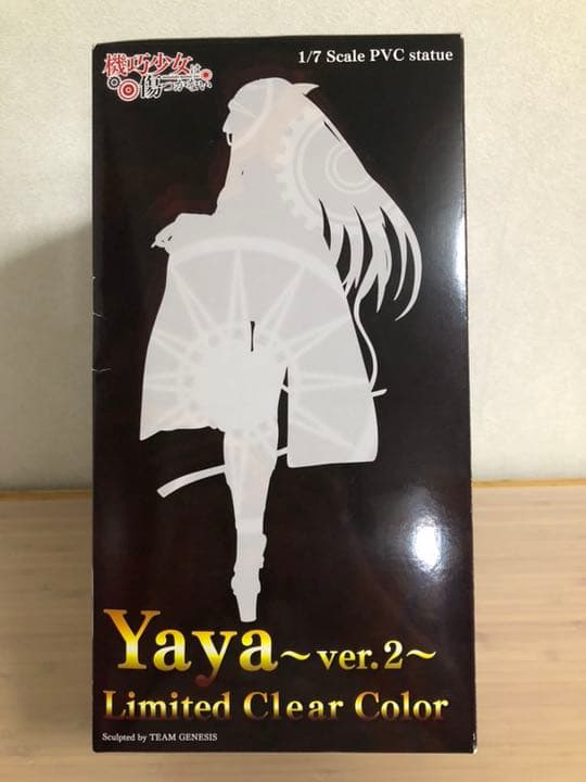 機巧少女は傷つかない 夜々 ver.2 限定クリアカラー