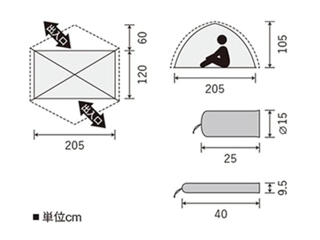 ダンロップ　タフコンディションアルパインテント　片入 V2PC 新品未使用