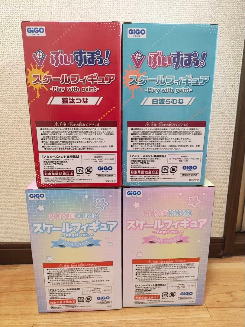 スケールフィギュアセット NEKOTA TSUNA 他