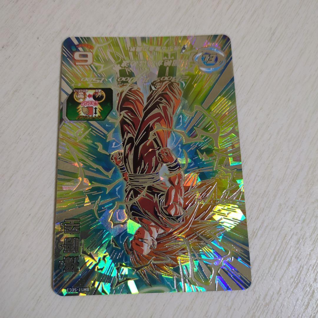 ドラゴンボールヒーローズ 超サイヤ人ゴッドSS 孫悟空　bm11-sec3