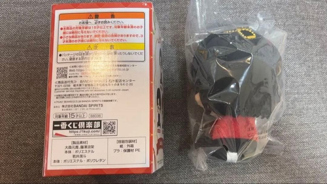 Mrs. GREEN APPLE ぬいぐるみマスコット　ミセス 大森元貴　A賞