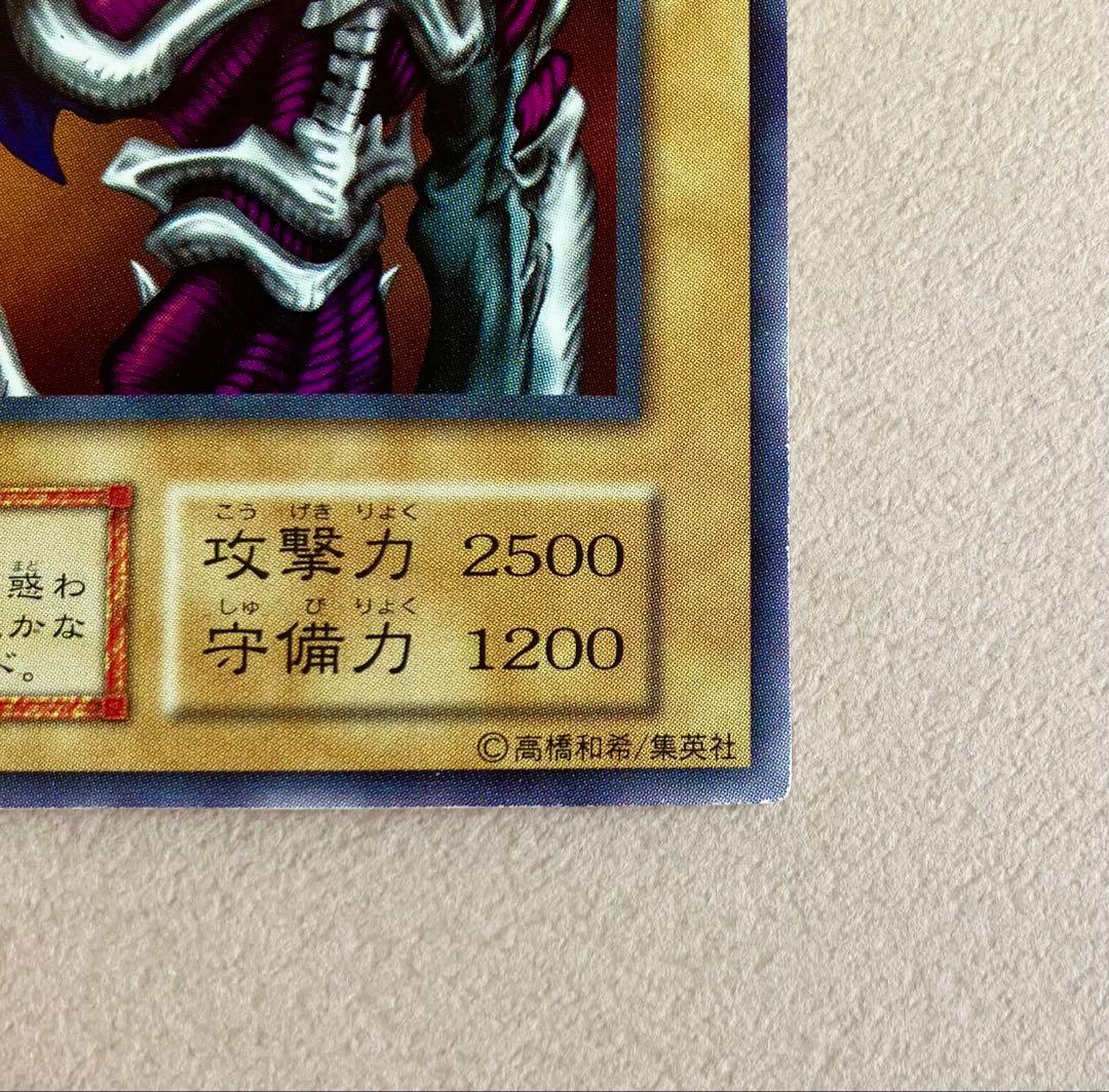 【遊戯王カード】デーモンの召喚 UR 初期