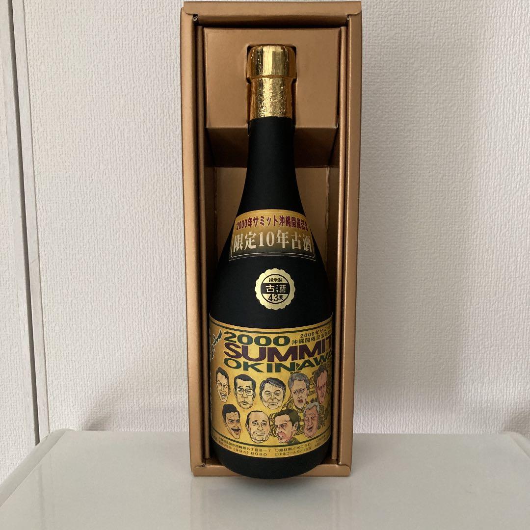 【値下！】2000年沖縄サミット開催記念 限定10年古酒 43度