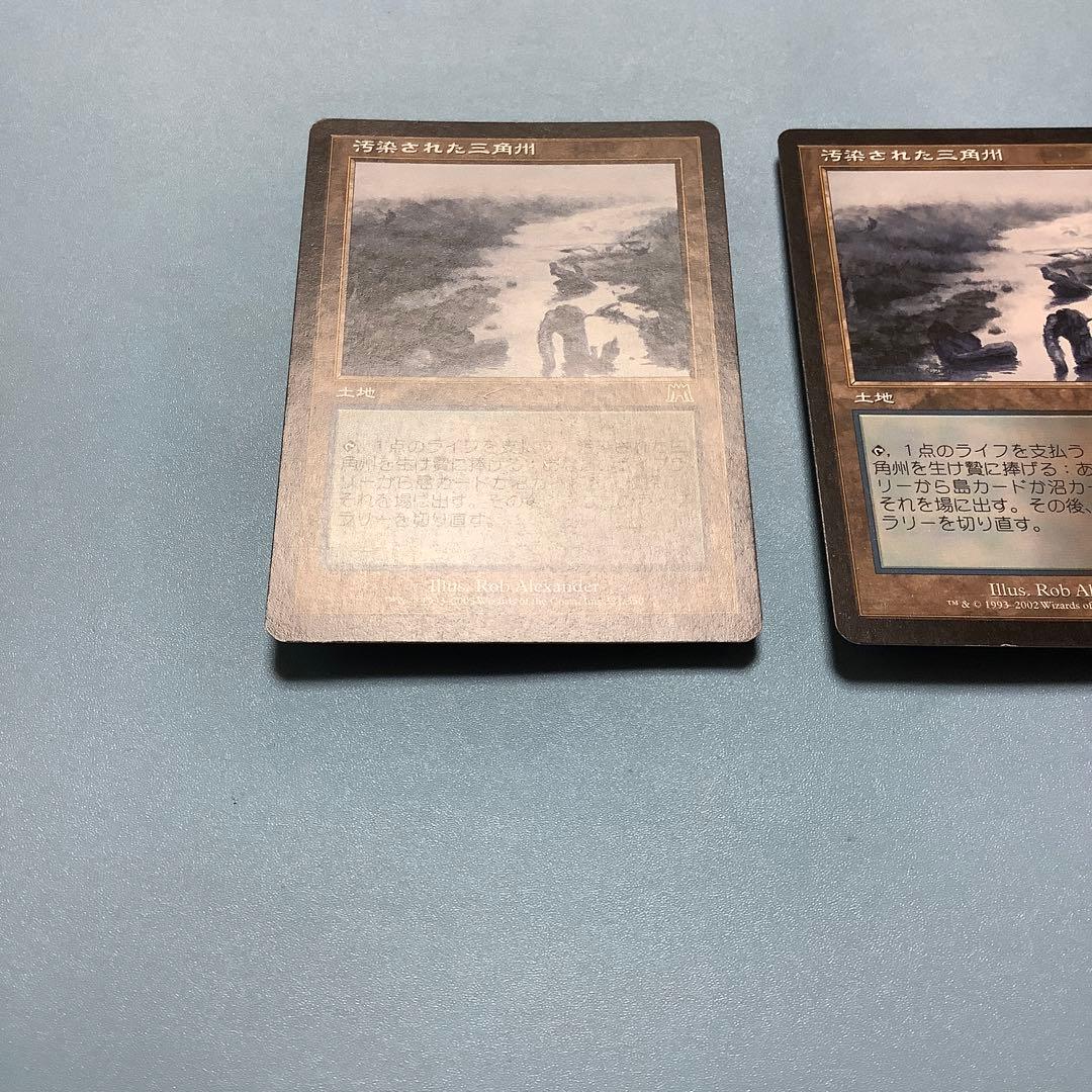 *バラ売り可* 汚染された三角州　 ONS日本語2枚セット