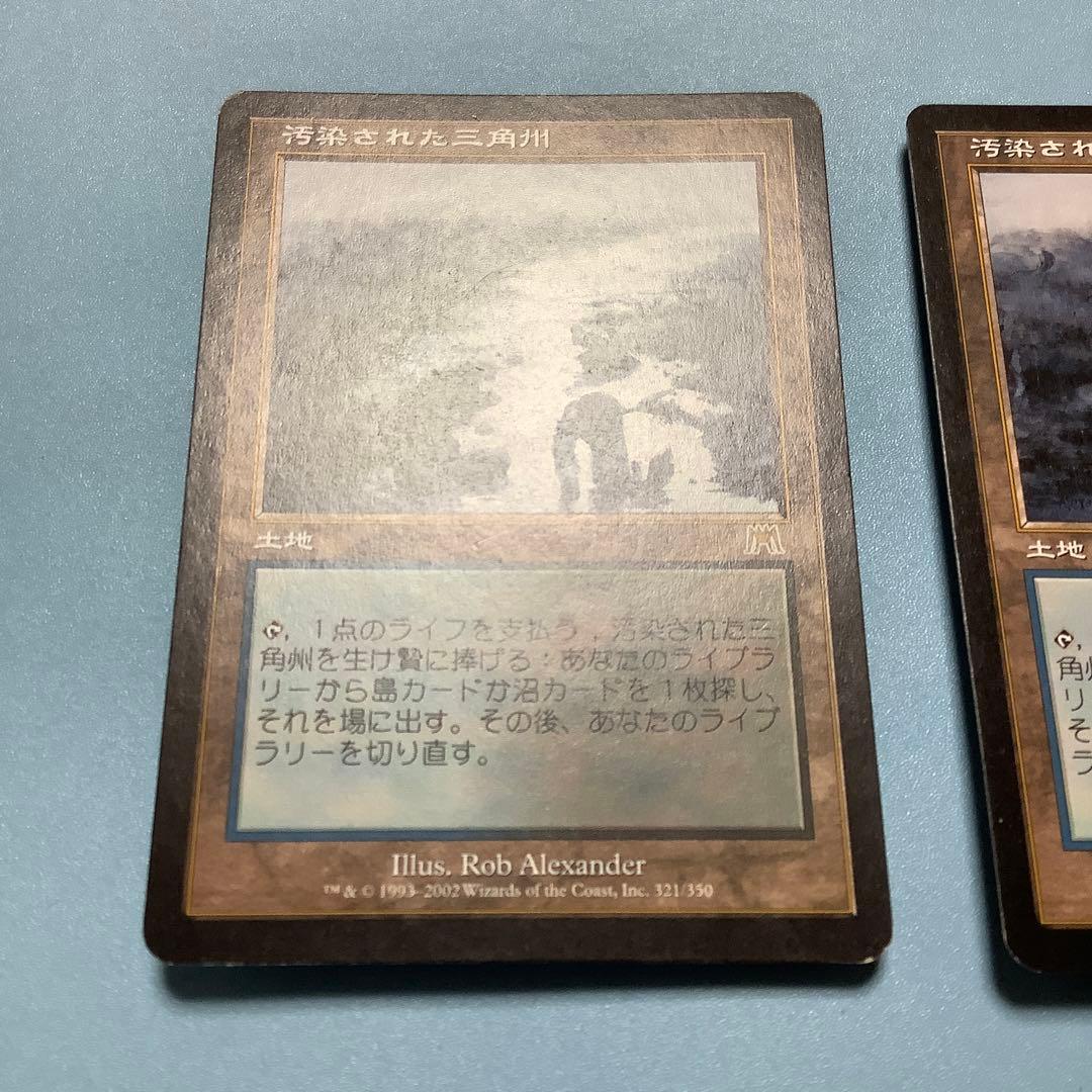 *バラ売り可* 汚染された三角州　 ONS日本語2枚セット