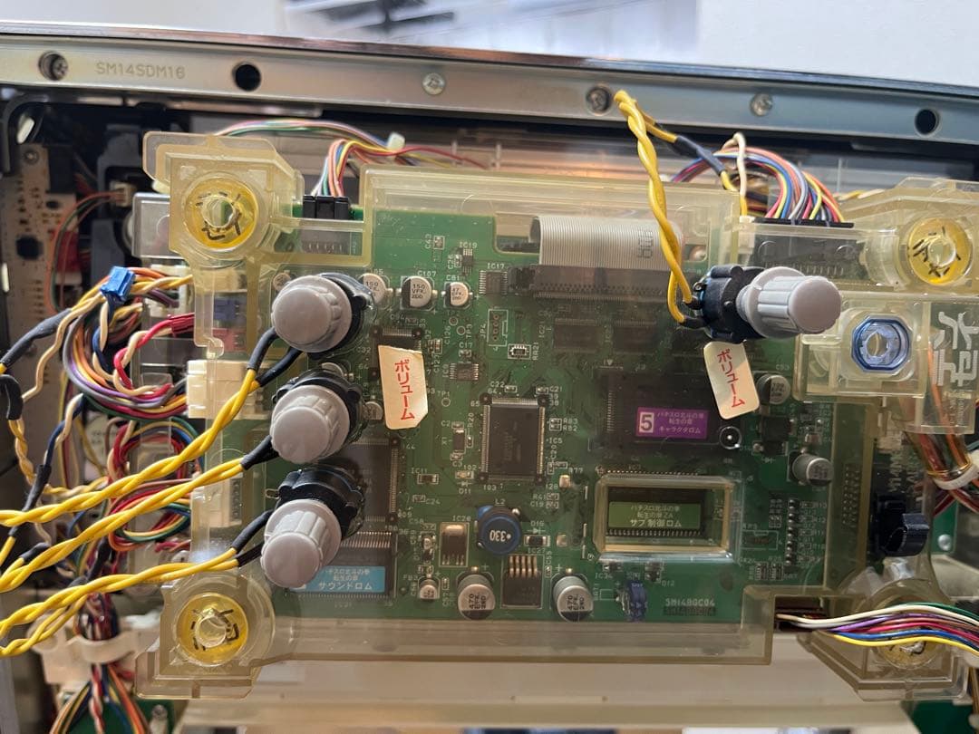 値下げしました。(送料込)パチスロ北斗の拳 転生の章 ラオウパネル 動作確認済