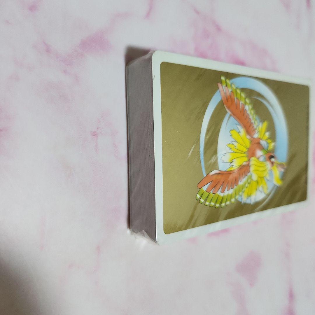 ポケモントランプ ホウオウ