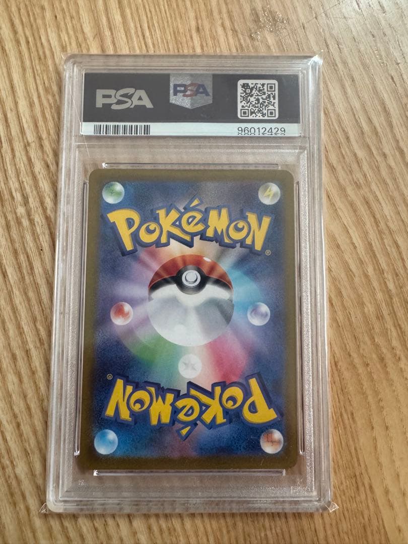 【psa10】リザードンCLL003/032ポケモンカードゲーム Classic