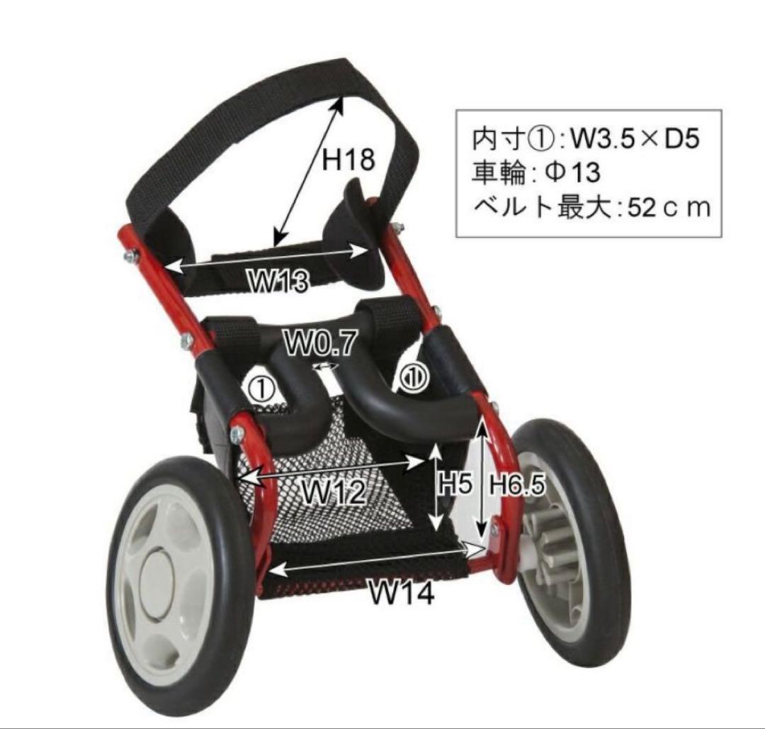 ドッグウォーカー　犬用車椅子　ミニチュアダックスフンド 専用