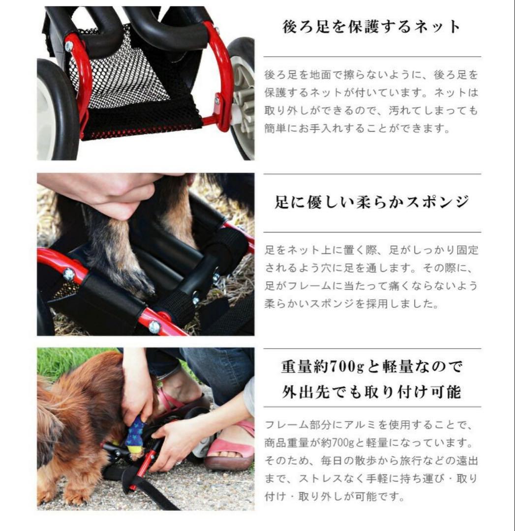 ドッグウォーカー　犬用車椅子　ミニチュアダックスフンド 専用