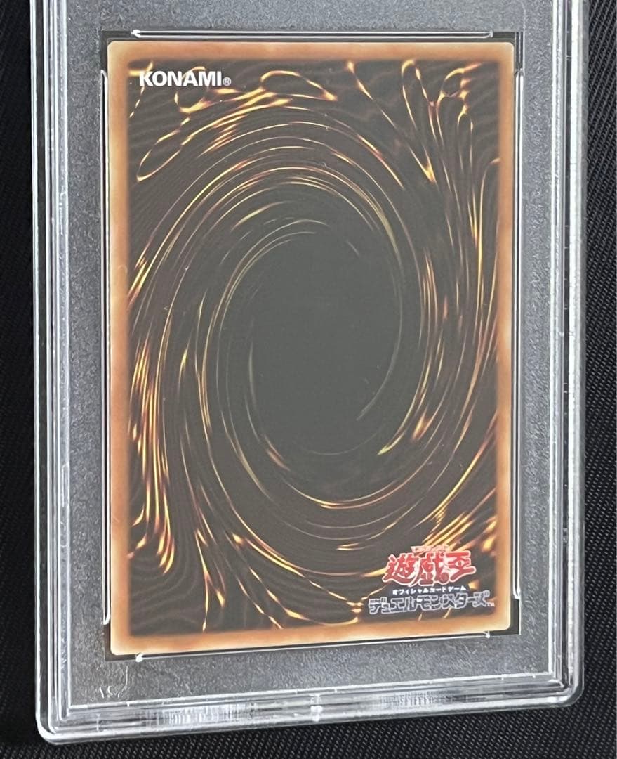 遊戯王　青眼の白龍　25thシークレットレア アジア版　PSA10