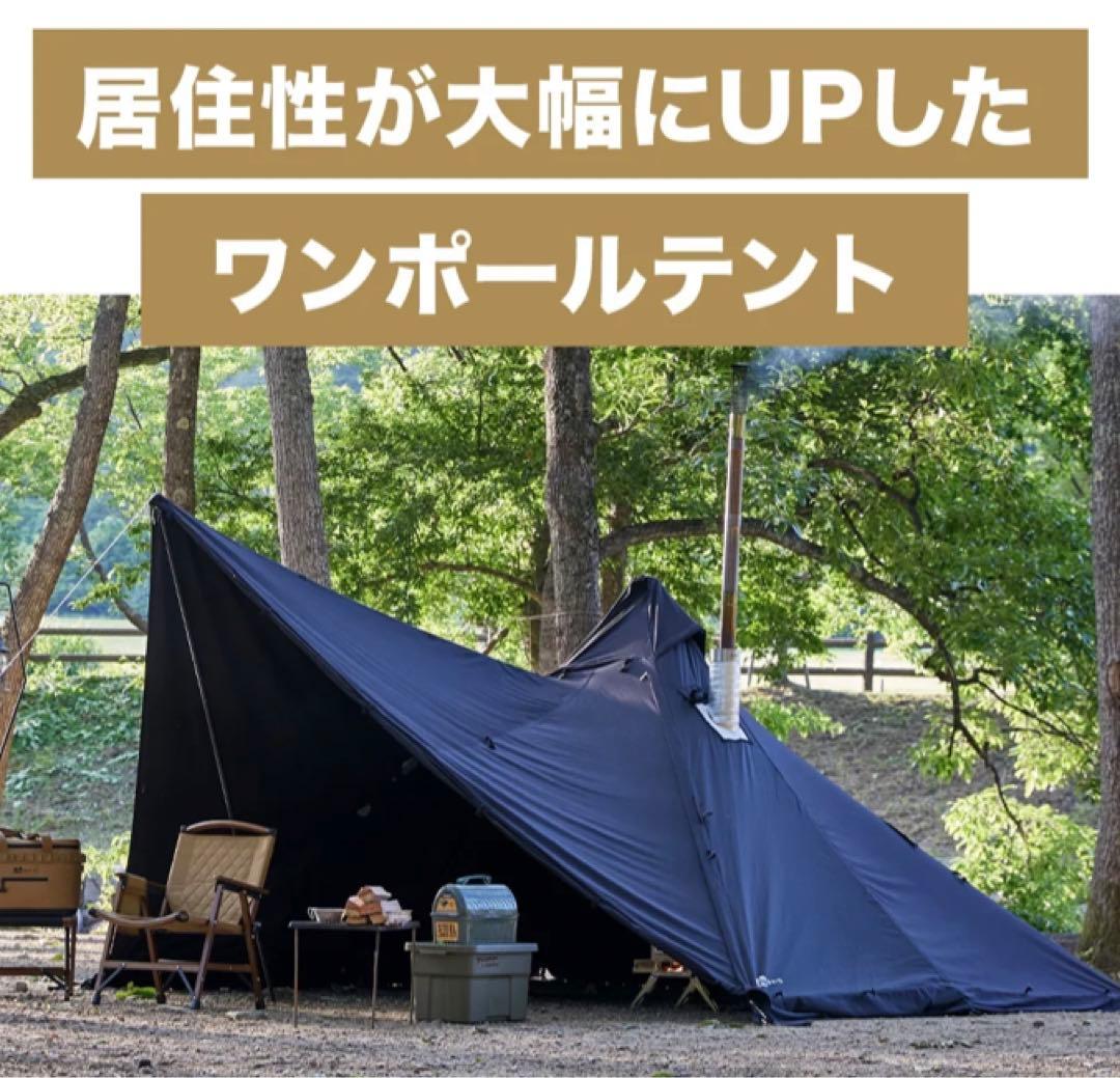 WAQ Alpha T/C SOLO DX ソロ～デュオ用 BLACK