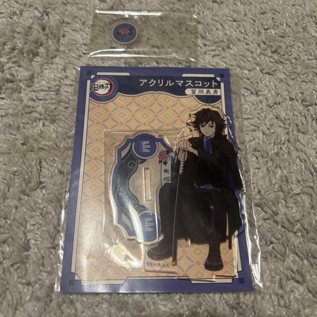 冨岡義勇　AGF アクリルマスコット