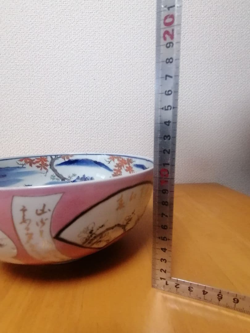 伊万里　金彩金魚図染付　希少古美術　陶磁器　ビンテージ　旧家蔵出