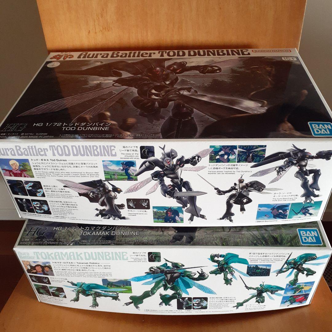 HG 1/72 TOD DUNBINE &TOKAMAK DUNBINE セット