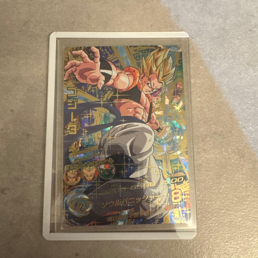 ドラゴンボールヒーローズ　ゴジータ旧弾　HG2-53