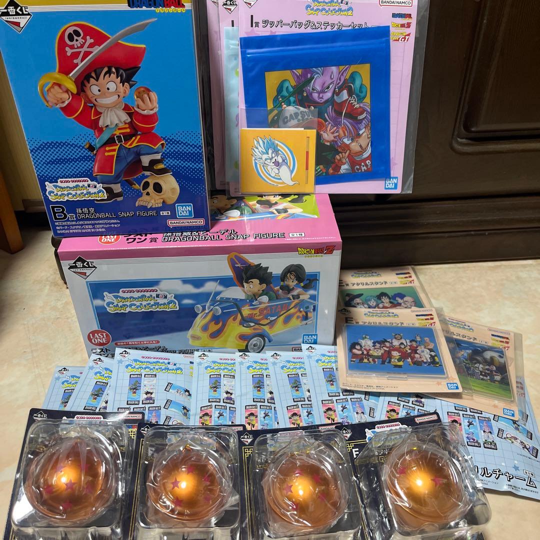 ドラゴンボール　一番くじ　ラストワン