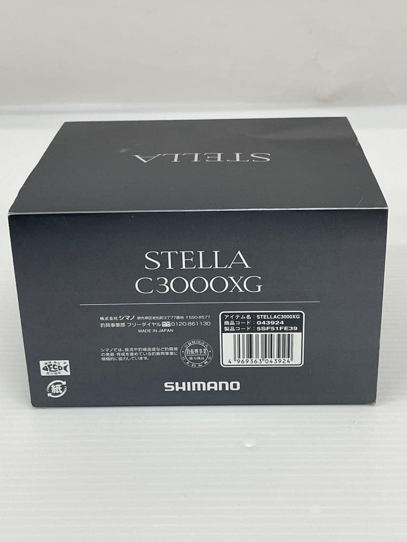 knlife123-0101 シマノ　22ステラ　C3000XG