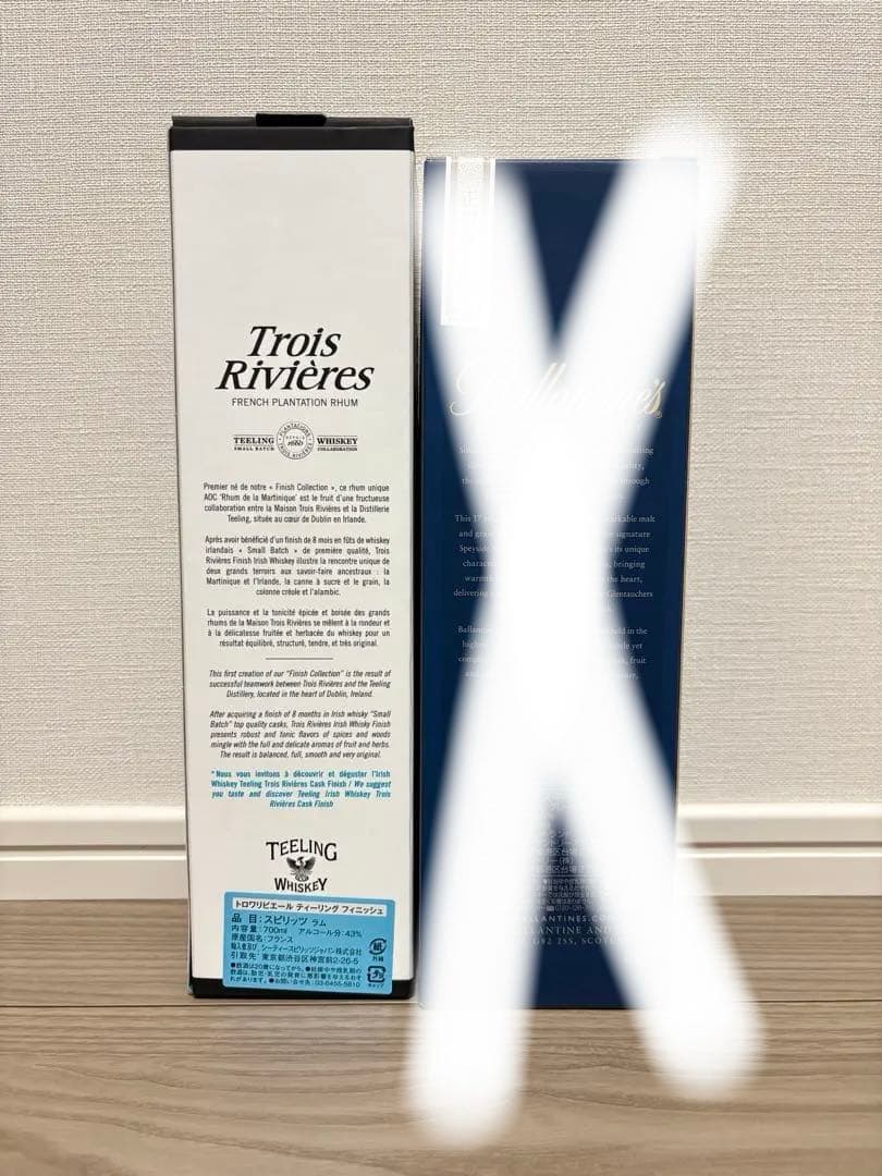 （ろん）トロワリビエール ラム