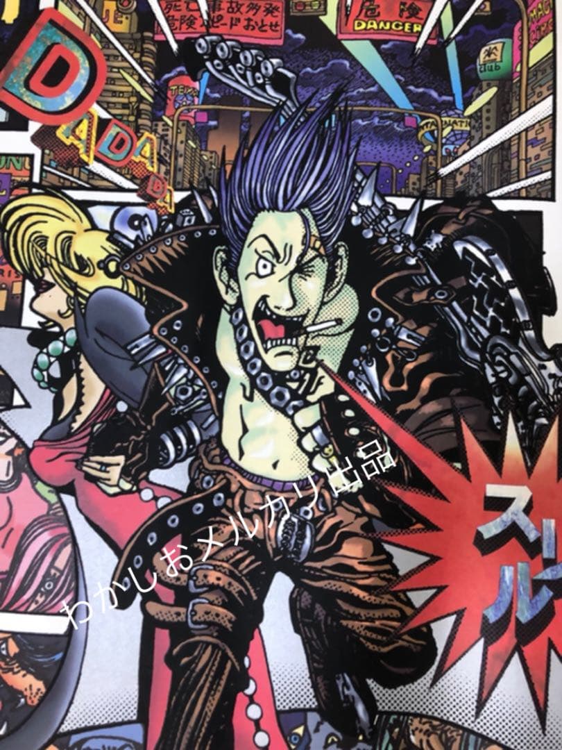 とにかくデカい　29年前　非売品　布袋寅泰　ポスター　スリル　プロモーション