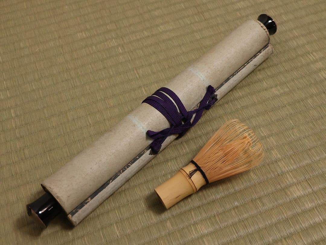 【模写】臨済宗 円覚寺住持 誠拙周樗 三行書 紙本 掛軸 書画 江戸 MA846