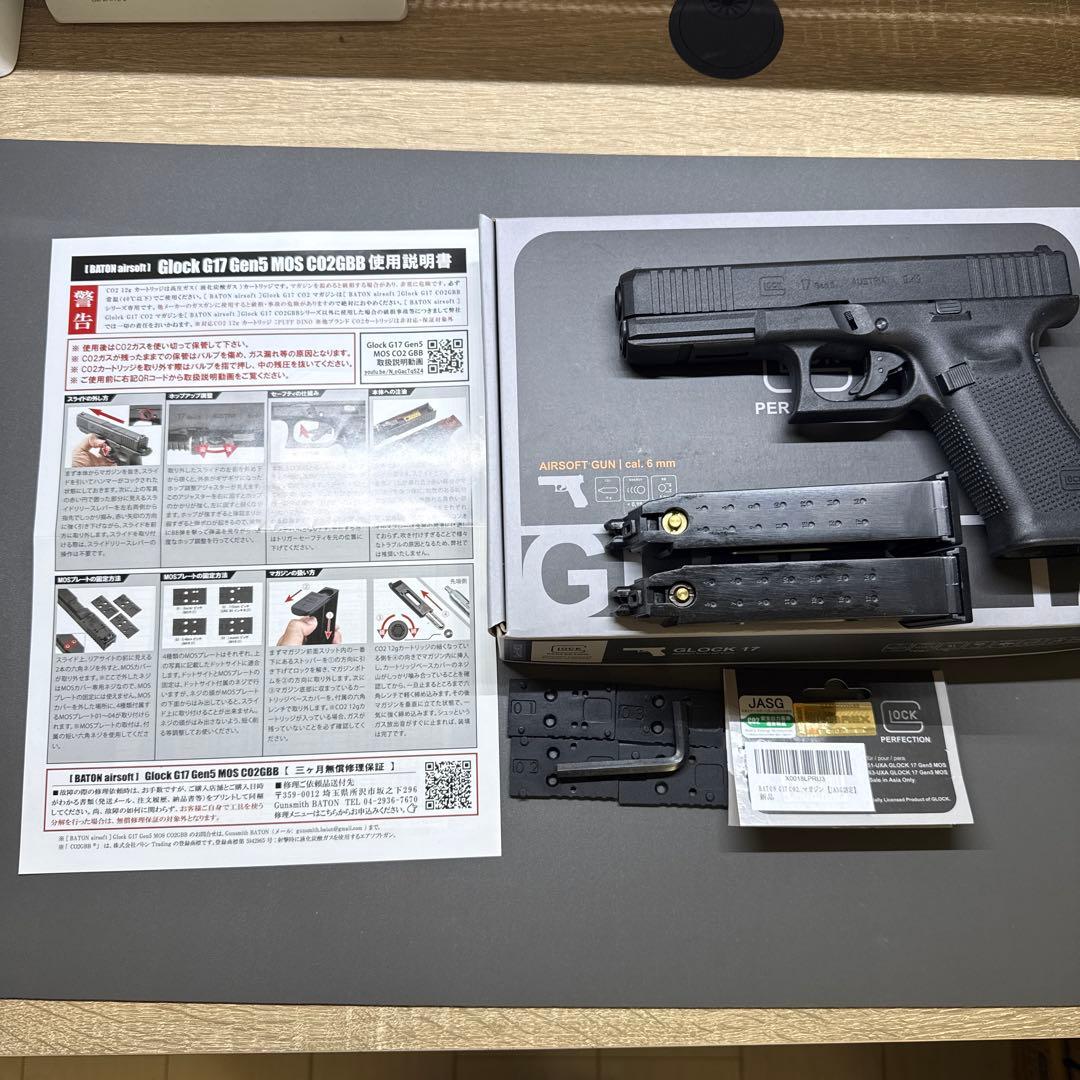 BATON GLOCK17 Gen5 MOS 【JASG認定】
