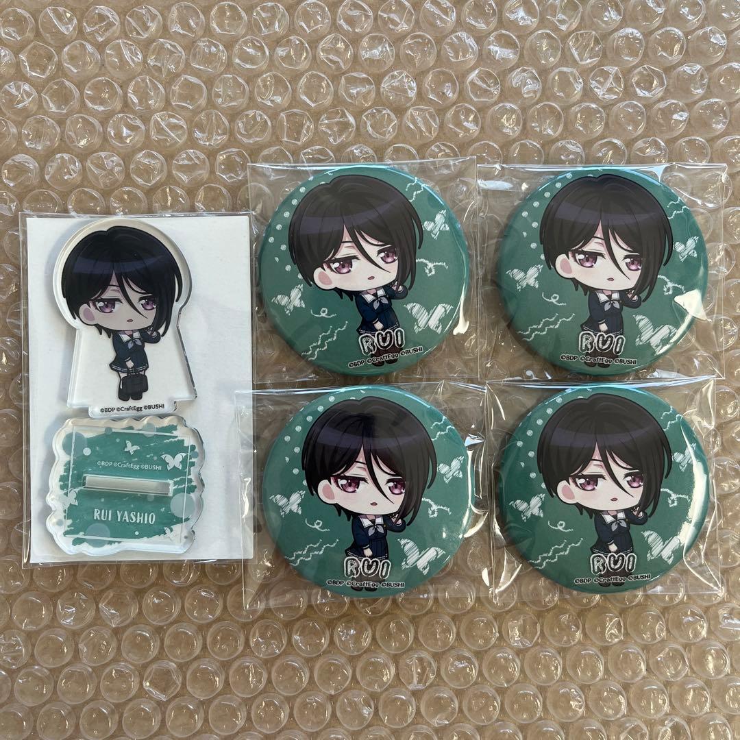 バンドリ 八潮瑠唯