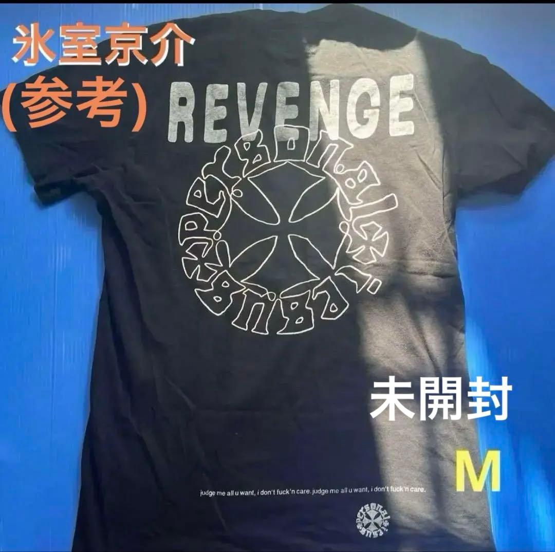 【希少！】氷室京介　リベンジTシャツ　M 未開封