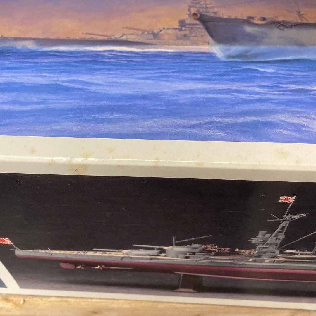 ⑰【未使用品！】日本海軍　戦艦　長門