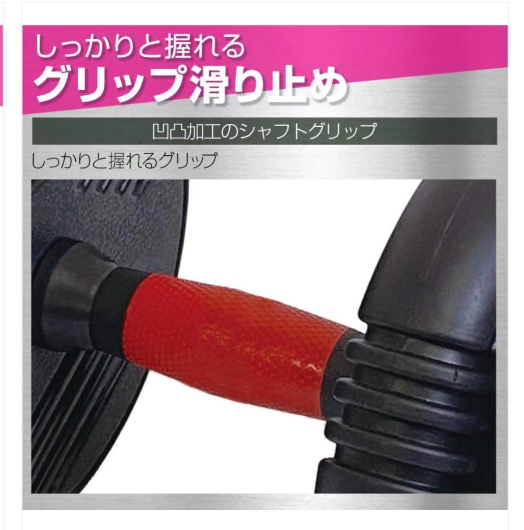 新品未使用品 ダンベル新高性能40kg