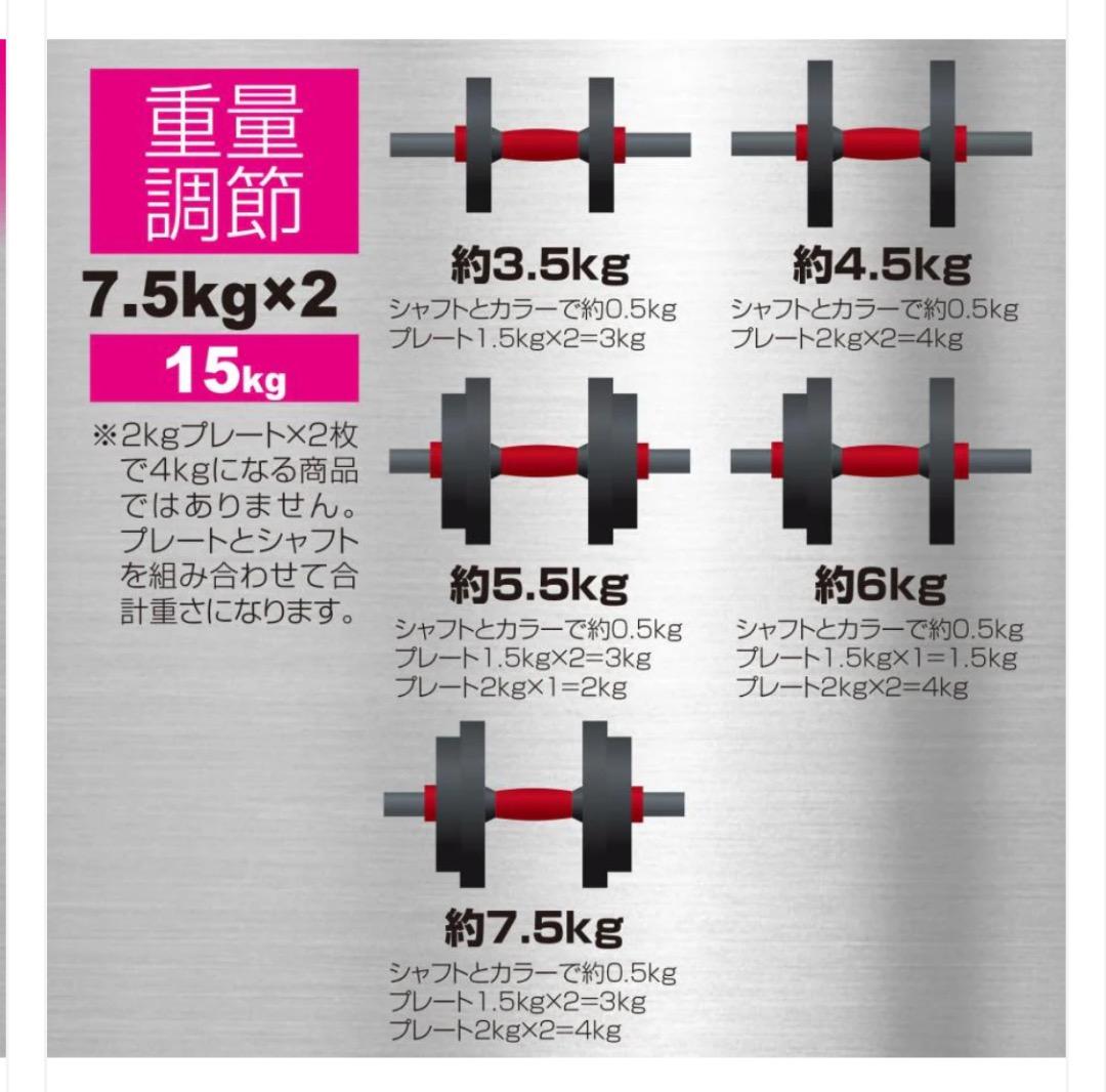 新品未使用品 ダンベル新高性能40kg