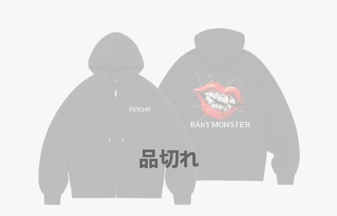 アイドル [PSYCHO] BABYMONSTER ZIP-UP HOODIE