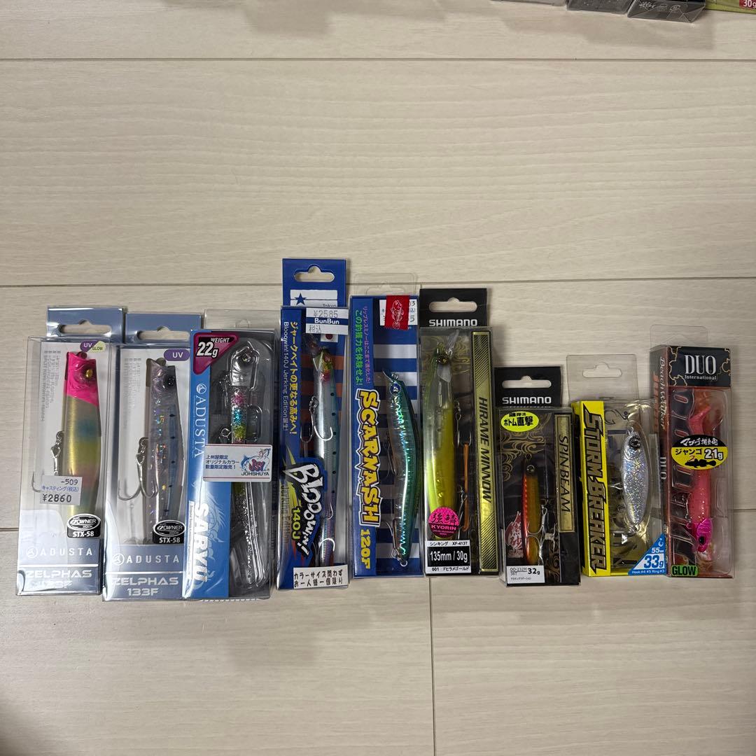 ゼルファス　他ルアーセット