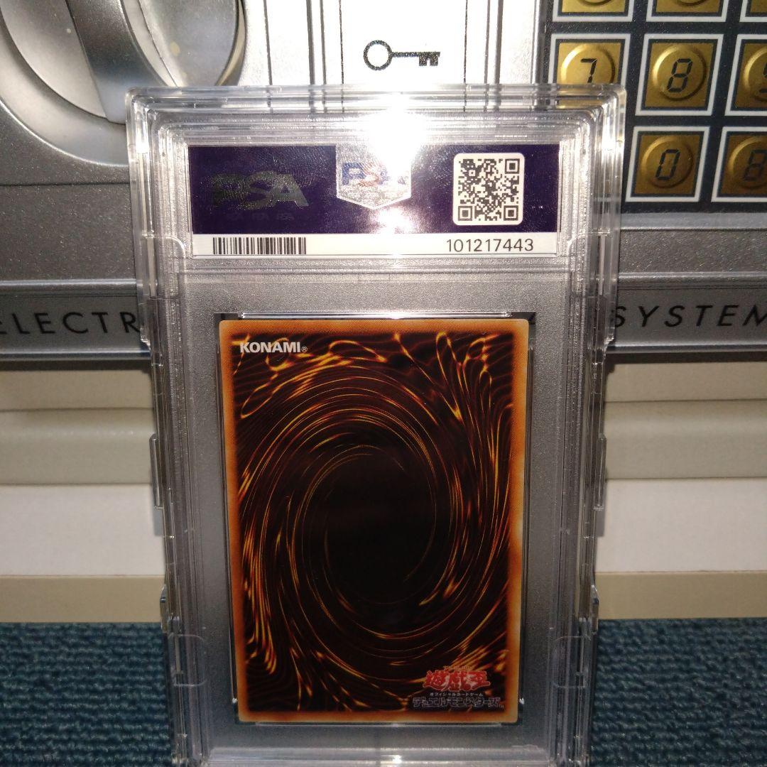 遊戯王 ブラッド・マジシャン 煉獄の魔術師 レリーフ　psa10