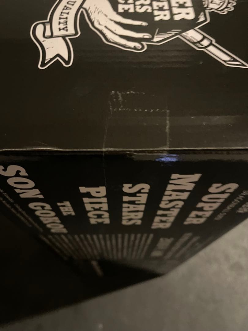 ドラゴンボール　SMSP 超サイヤ人孫悟空　初版　01 ブラシ彩色　未開封